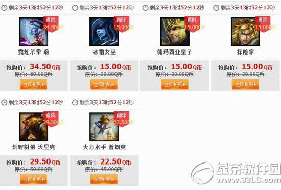 lol12��19�հ��Ӣ��Ƥ��2014 lol19��20��21��21��22�հ��2