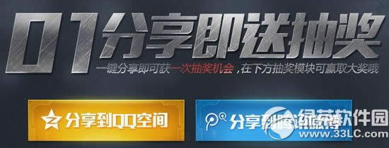 cfqq便民助你cf2.0从新来战活动网址 激发战斗渴望抽奖赢好礼2