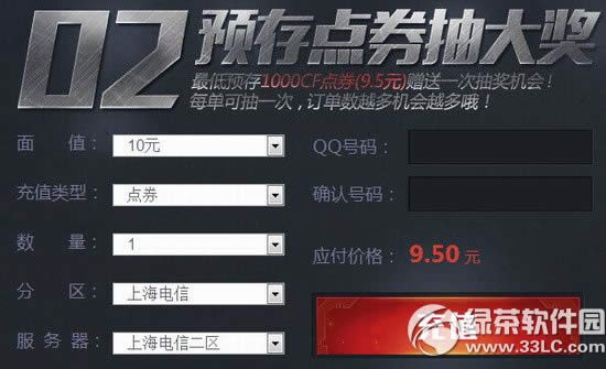 cfqq��������cf2.0������ս���ַ ����ս�������齱Ӯ����