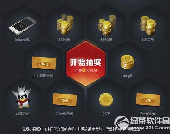 cfqq便民助你cf2.0从新来战活动网址 激发战斗渴望抽奖赢好礼4