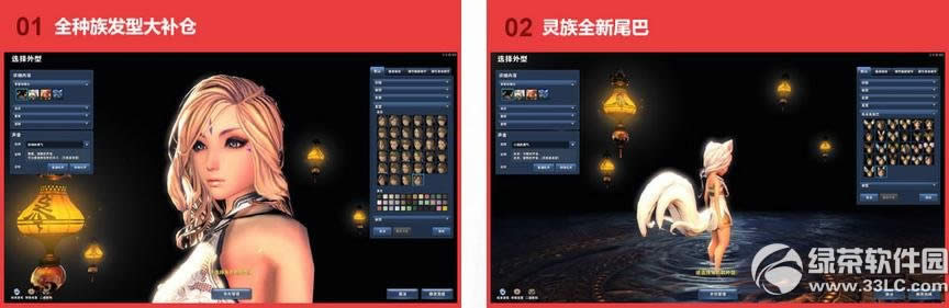 ����ʥ���ڰ汾�������� ʱװͼ��ȫ������2