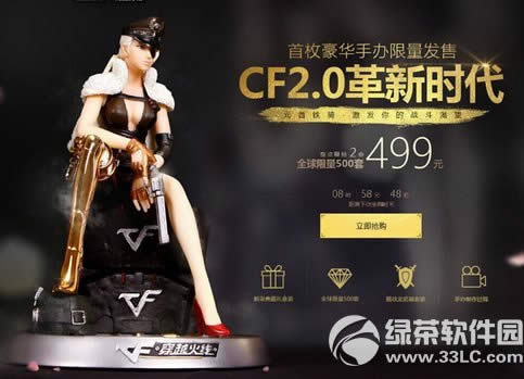 cfԪ�������ְ��������ַ �����;���ս��ս����װ