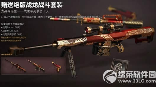 cfԪ�������ְ��������ַ �����;���ս��ս����װ2