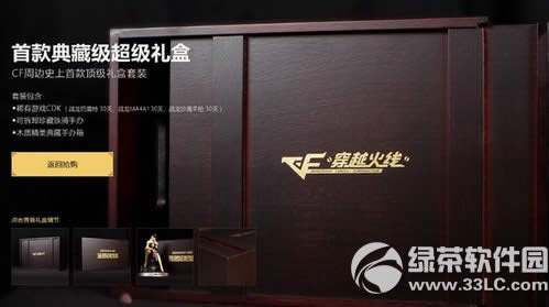 cfԪ�������ְ����Ǯ cfԪ�������ְ�ͼƬ����2