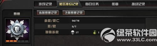 cf2.0ǹ����λ��ô�� cf2.0ǹ����λ������������9