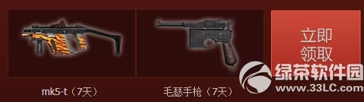 cf2.0����֮ս���ַ ��������֮�����ռ�����2