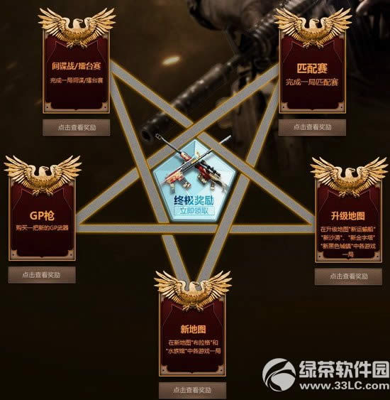 cf2.0����֮ս���ַ ��������֮�����ռ�����3