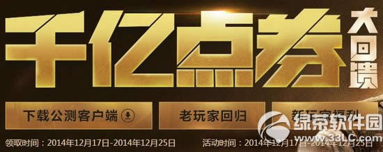 cf2.0ǧ�ڵ�ȯ��������ַ ���۳��ͺ���1