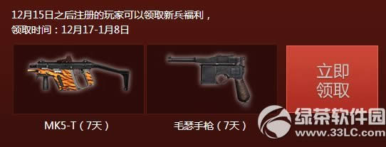 cf2.0ǧ�ڵ�ȯ��������ַ ���۳��ͺ���2