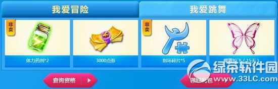 ����ʱ��12�����˹���������ַ ð��1����ʢ���ͺ���2
