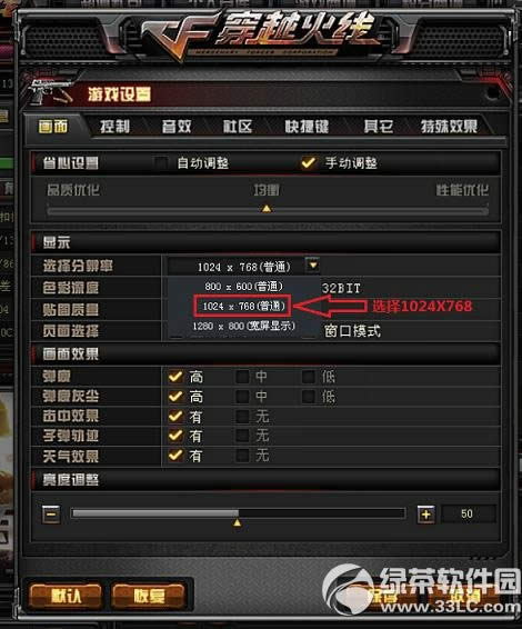 cf2.0���º������ô�� cf2.0���º���ݺ����ٷ��������2