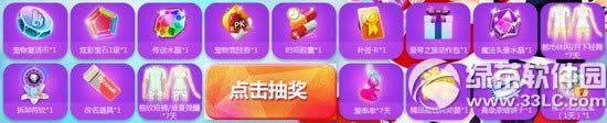 qq���轱���첻ͣ���ַ qq����12�°汾���ַ2