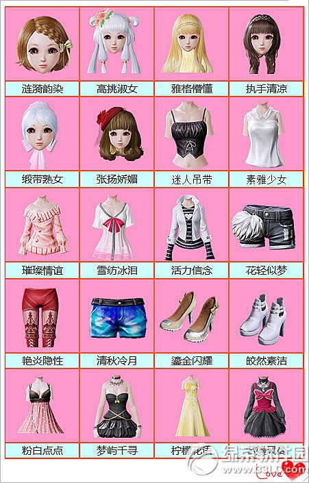 ����ʱ��12.16������Ʒ�ϼ� ��������ӭʥ��2