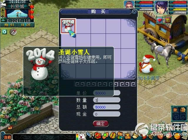 �λ�����2ʥ�����Ӵ���ս� �������ӵ�������1