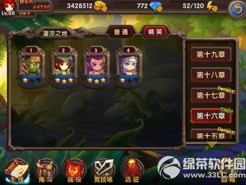 ��ᰮħ�޾�Ӣ����16-3ͨ�ع��� ��Ӣ����16-3��δ�
