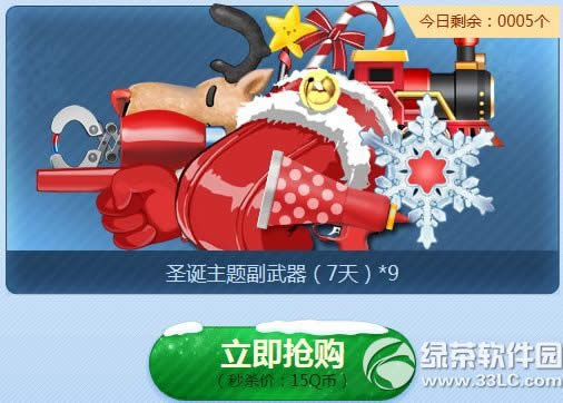 ǹ���ʥ���ڵ���ɱ��˵���ַ ʥ����ÿ����ɱ��ֵ��2