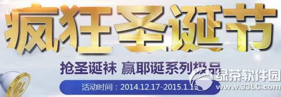ǹ��ͷ��ʥ���ڻ��ַ ��ʥ����ӮҮ��ϵ�м�Ʒ1