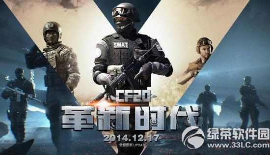 cf2.0����ʱ���������� cf2.0����ʱ���°���½���