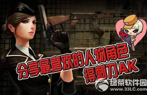 cf������ϲ���������ɫ���ַ �ô̵�ak