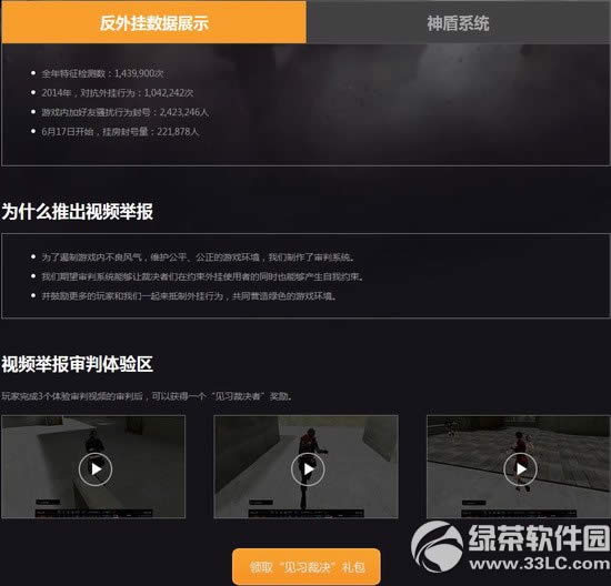 cf2.0�þ��ж����ַ cf2.0�þ��ж���ַ