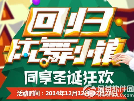 qq����ع�����С����ַ ͬ��ʥ����1