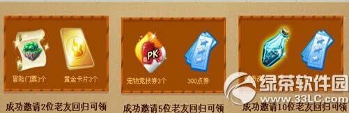 qq����ع�����С����ַ ͬ��ʥ����4