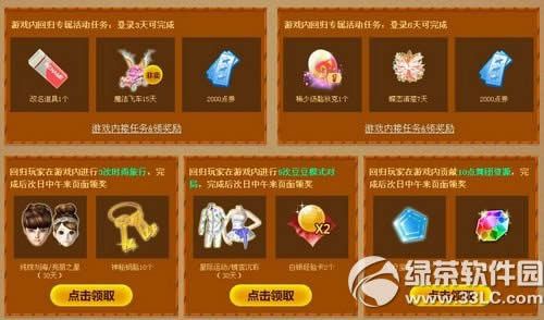 qq����ع�����С����ַ ͬ��ʥ����5