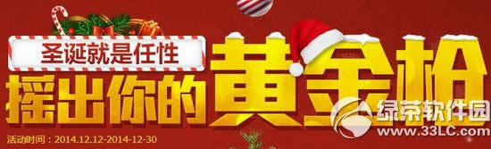 ��սʥ����ҡ����Ļƽ�ǹ���ַ ʥ����������1