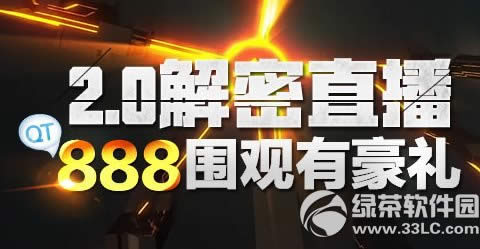 cf2.0����ֱ��888Χ�ۻ��ַ Χ���ͺ���1