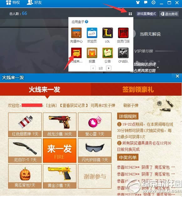 cf2.0����ֱ��888Χ�ۻ��ַ Χ���ͺ���2