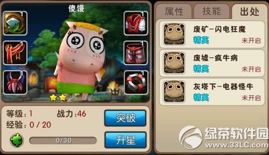 �ҽ�mt2���Ƽ�ϵ�л Ӣ����Ƭ��������2