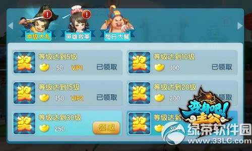 ����������12.12����ʢ�� ���������4