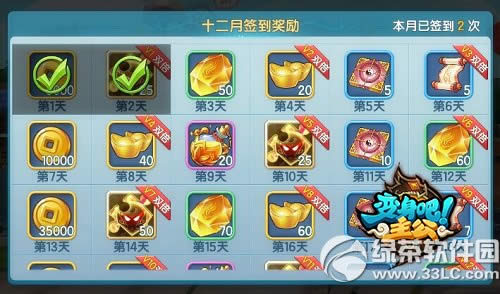 ����������12.12����ʢ�� ���������5