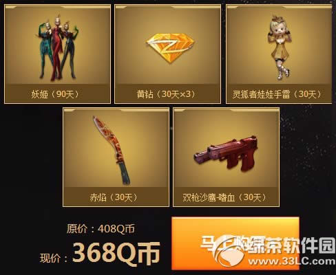 cf������Ԥ�ۻ��ַ cf������Ԥ�۹�����ַ