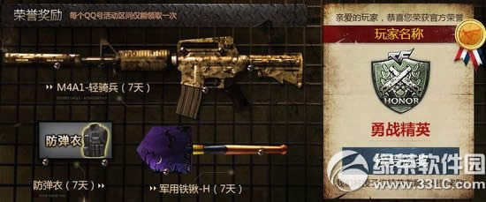 cf��Ӣ�����12����ַ �����m4a1/��������H/��������ȡ��ַ2