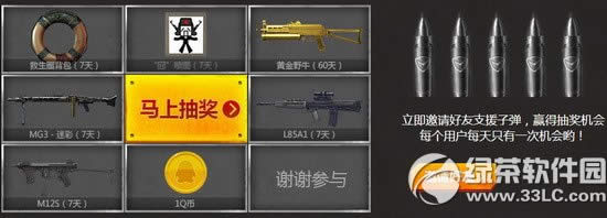 cf2.0�ܼ�ר��Ϊcf�ٴμ��ٻ��ַ ����ս������ר�濪ս�к���3