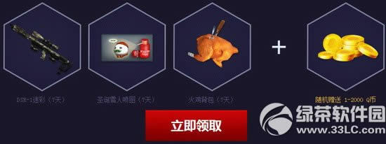 cf2.0�ϱ��鳲ԼУ�����ַ qq���������У������ȫ��cf2.0