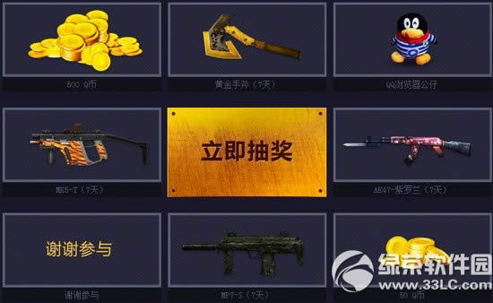 cf2.0�ϱ��鳲ԼУ�����ַ qq���������У������ȫ��cf2.0 5