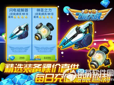 ȫ��ɻ���ս˫12����ר��� ������ô�������2