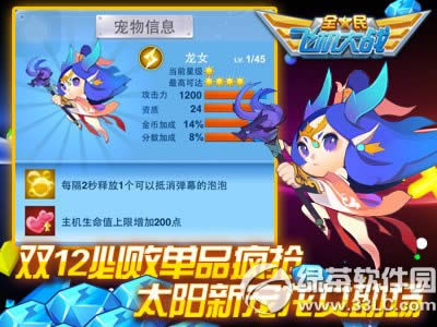ȫ��ɻ���ս˫12����ר��� ������ô�������3