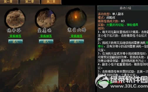��������˪��ǿ���������� 12���°汾˪��ǿ�����½���1