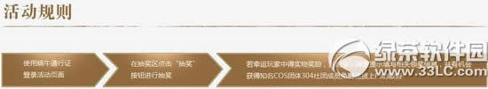 九阴真经古装镖师献礼枪舞山河活动 送海量福利100%有奖1