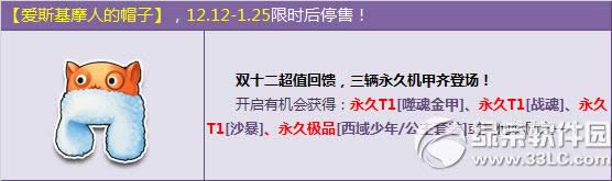 qq�ɳ���˹��Ħ�˵�ñ�Ӷ���Ǯ ��ʲô����1