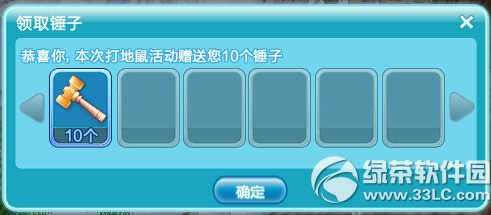 qq����ʥ�����ɶԻ ȫ���������������5