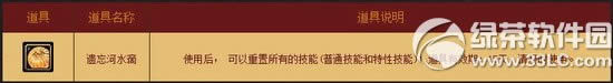 dnf��һ�����Լ�� ���ϴ��ø���4