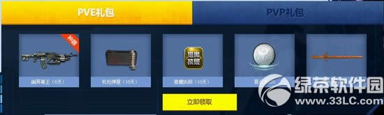��ս12�»ع鸣����½���ͻ��ַ �ع���ʿ��������2