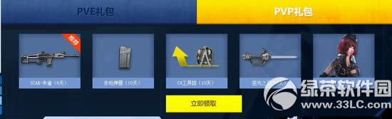 ��ս12�»ع鸣����½���ͻ��ַ �ع���ʿ��������3