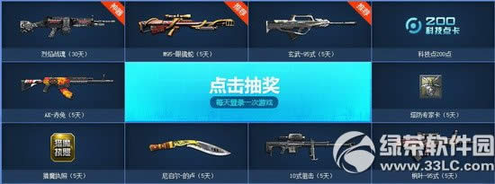 ��ս12�»ع鸣����½���ͻ��ַ �ع���ʿ��������4