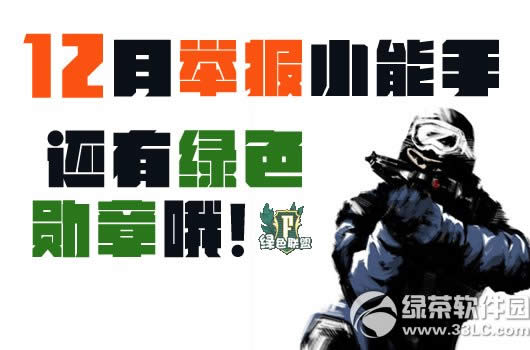 cf12�¾ٱ�С���ֻ��ַ ��ɫ����ѫ�µ�������1