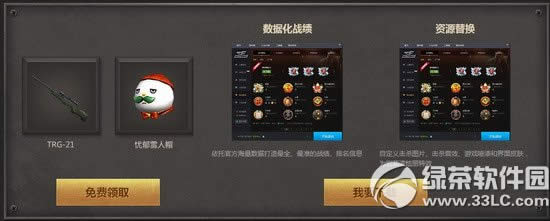 cf2.0���¿�ʼ���ַ ��Ѷ��Ϸ���ɰ����㼤��ս������2